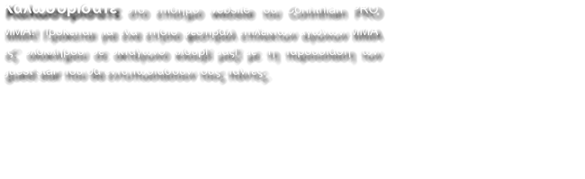 Καλωσορίσατε στο επίσημο website του Corinthian PRO MMA! Πρόκειται για ένα ετήσιο φεστιβάλ επίλεκτων αγώνων MMA εξ` ολοκλήρου σε οκτάγωνο κλουβί μαζί με τη παρουσίαση των guest star που θα εντυπωσιάσουν τους πάντες.