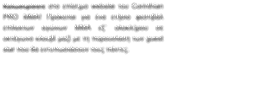 Καλωσορίσατε στο επίσημο website του Corinthian PRO MMA! Πρόκειται για ένα ετήσιο φεστιβάλ επίλεκτων αγώνων MMA εξ` ολοκλήρου σε οκτάγωνο κλουβί μαζί με τη παρουσίαση των guest star που θα εντυπωσιάσουν τους πάντες.